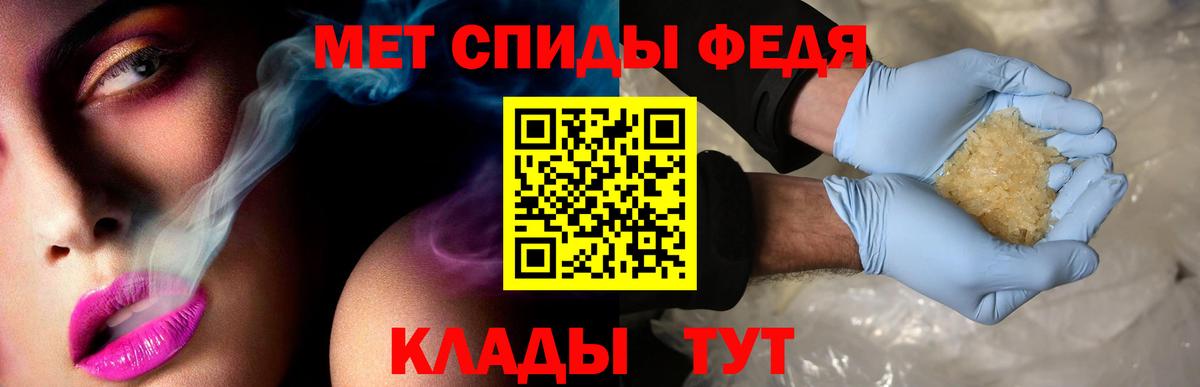 АМФЕТАМИН 98%  Вход с VPN  Amphetamine  Сорочинск 