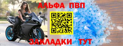 сатива Нальчик