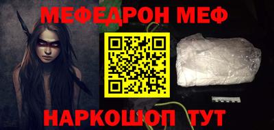кристаллы Наро-Фоминск