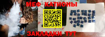 кристаллы Наро-Фоминск