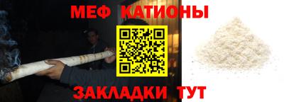 кристаллы Наро-Фоминск