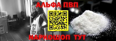 кристаллы Наро-Фоминск