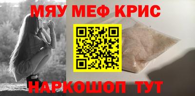сатива Нальчик