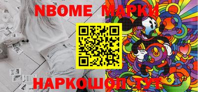 кристаллы Наро-Фоминск