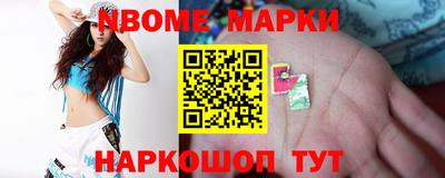 сатива Нальчик