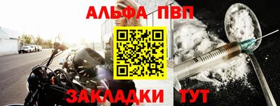кристаллы Наро-Фоминск