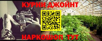 кристаллы Наро-Фоминск