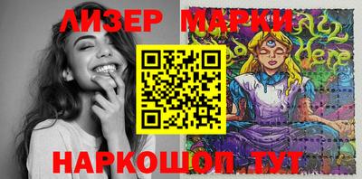 кристаллы Наро-Фоминск