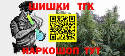 кристаллы Наро-Фоминск