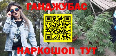 кристаллы Наро-Фоминск