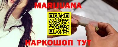 сатива Нальчик