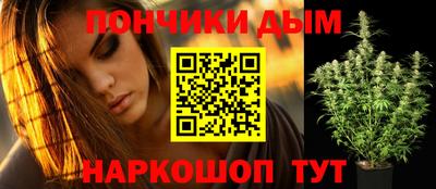 кристаллы Наро-Фоминск