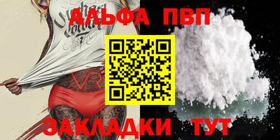 соль ск Нарткала
