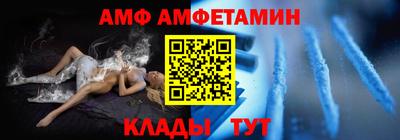 соль ск Нарткала