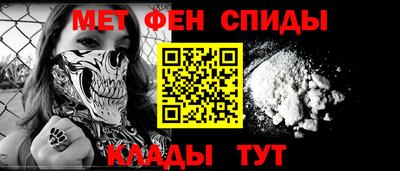 кристаллы Наро-Фоминск