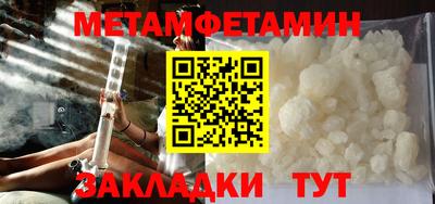 сатива Нальчик