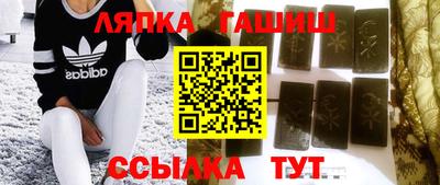 сатива Нальчик
