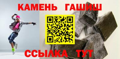 кристаллы Наро-Фоминск