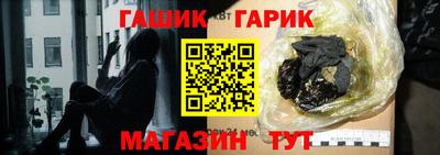 кристаллы Наро-Фоминск