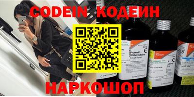 сатива Нальчик