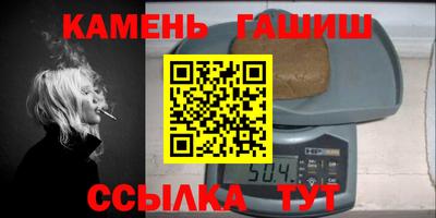 соль ск Нарткала