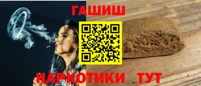 сатива Нальчик