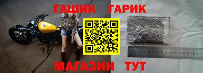 соль ск Нарткала