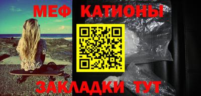 кристаллы Наро-Фоминск