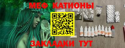 сатива Нальчик