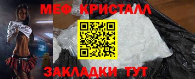 соль ск Нарткала
