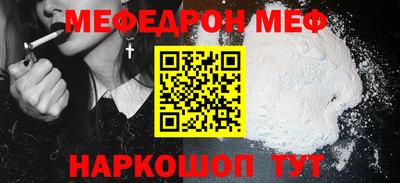 кристаллы Наро-Фоминск