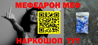 кристаллы Наро-Фоминск