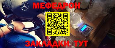 соль ск Нарткала