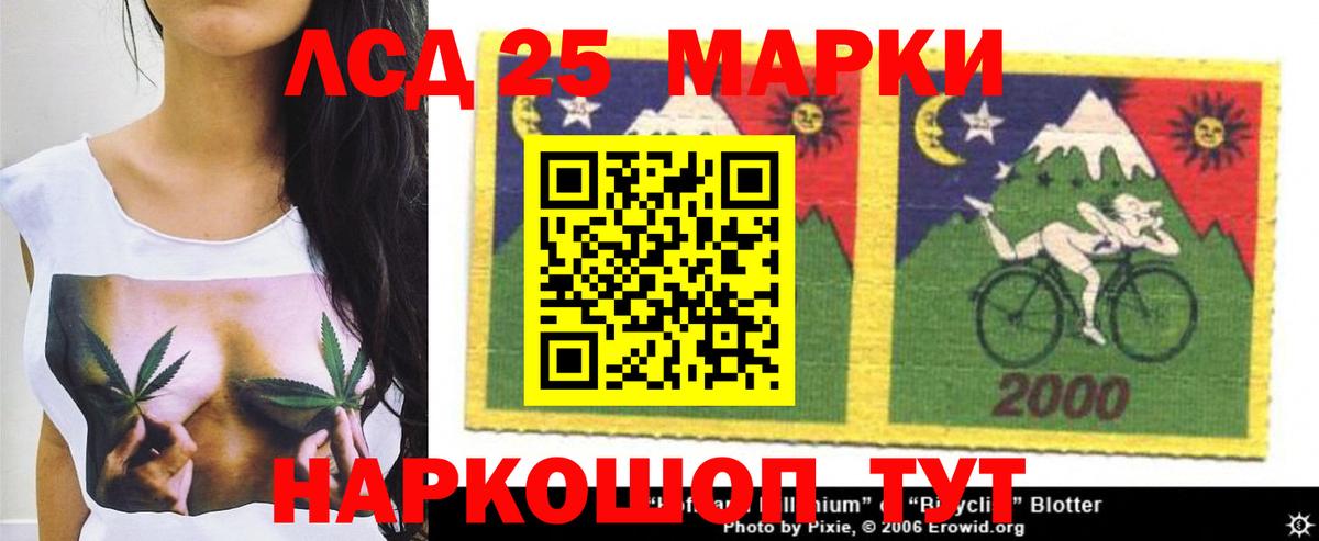 Сорочинск  LSD-25 экстази ecstasy  Лсд 25 экстази ecstasy  Вход с VPN 