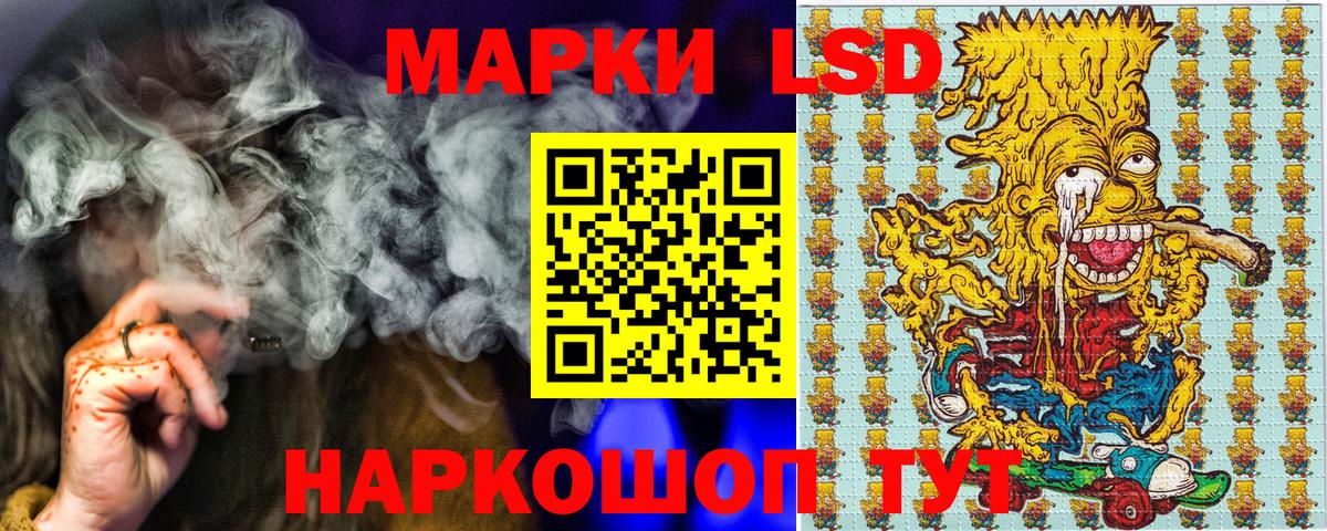 Марки 25I-NBOMe 1,8мг Сорочинск