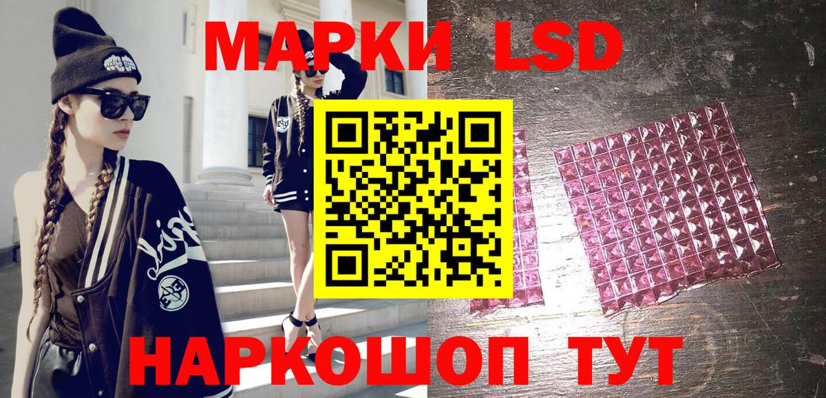 Марки NBOMe 1500мкг  Вход с VPN  Сорочинск 