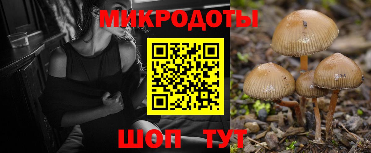 Псилоцибиновые грибы мухоморы  Вход с VPN  Сорочинск 