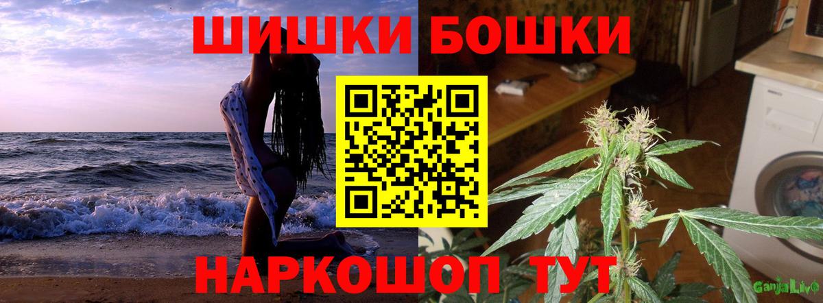 Бошки марихуана OG Kush Сорочинск