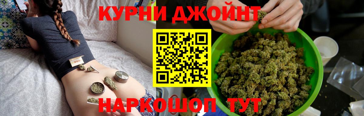 Конопля Bruce Banner  Шишки марихуана AK-47  Конопля ГИДРОПОН  Вход с VPN  Сорочинск  Марихуана THC 21% 